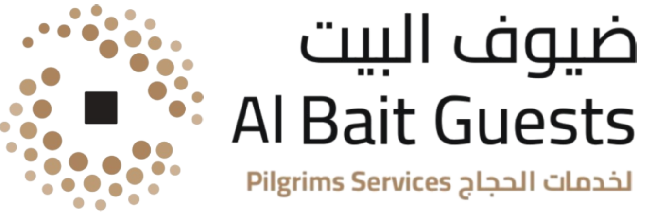 Al Bait Guests